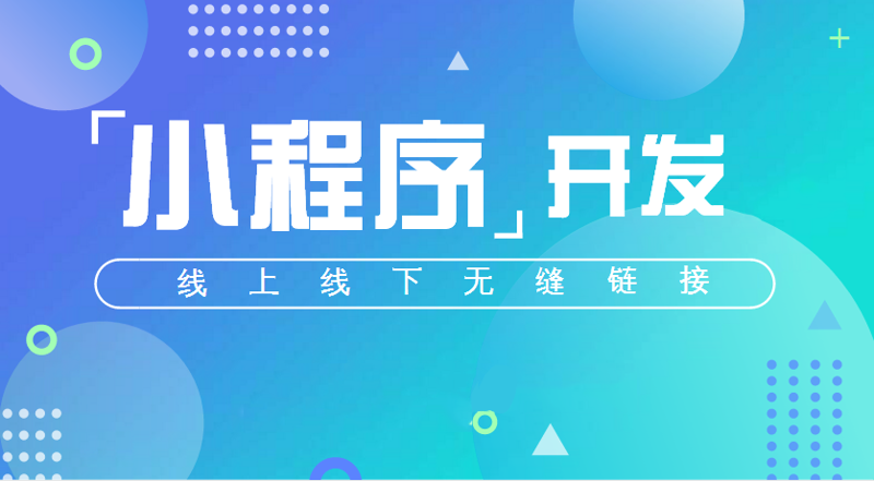 定制软件，为你的业务插上翅膀