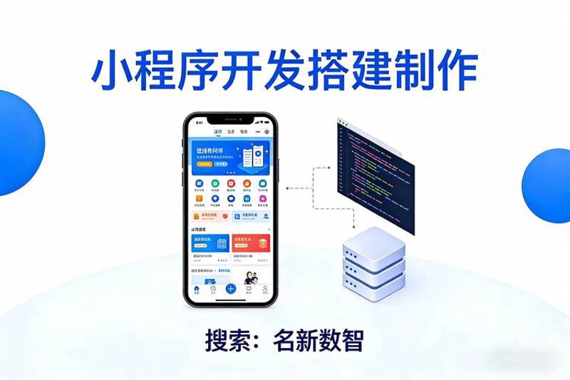 上海IT服务