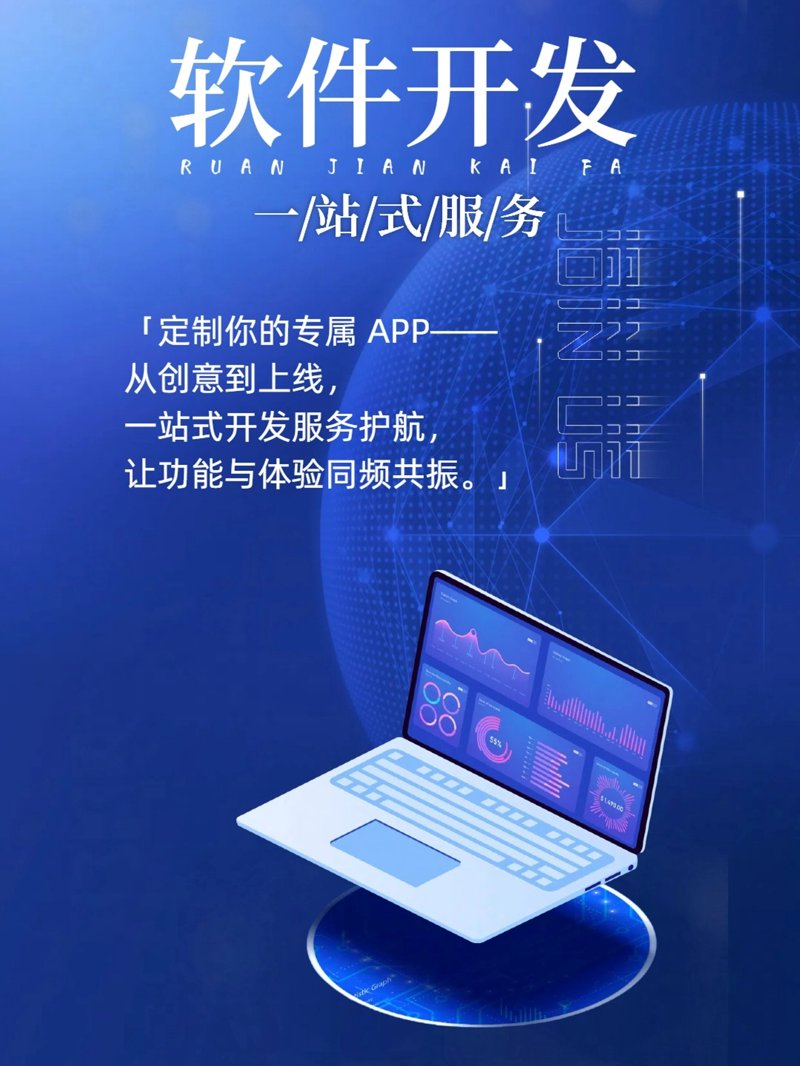 微信小程序制作：打造便捷生活新入口