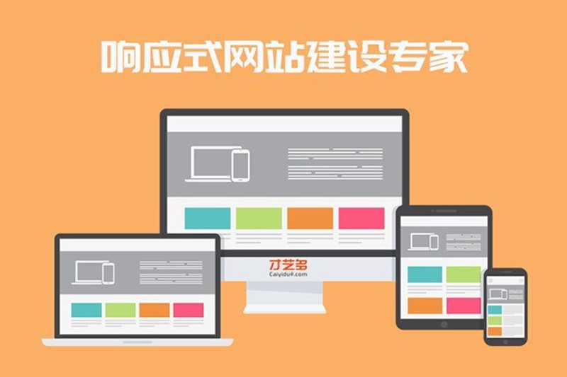 上海网站建设：企业品牌腾飞的新引擎