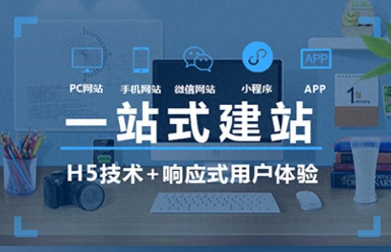 软件定制开发：解锁企业数字化转型新机遇