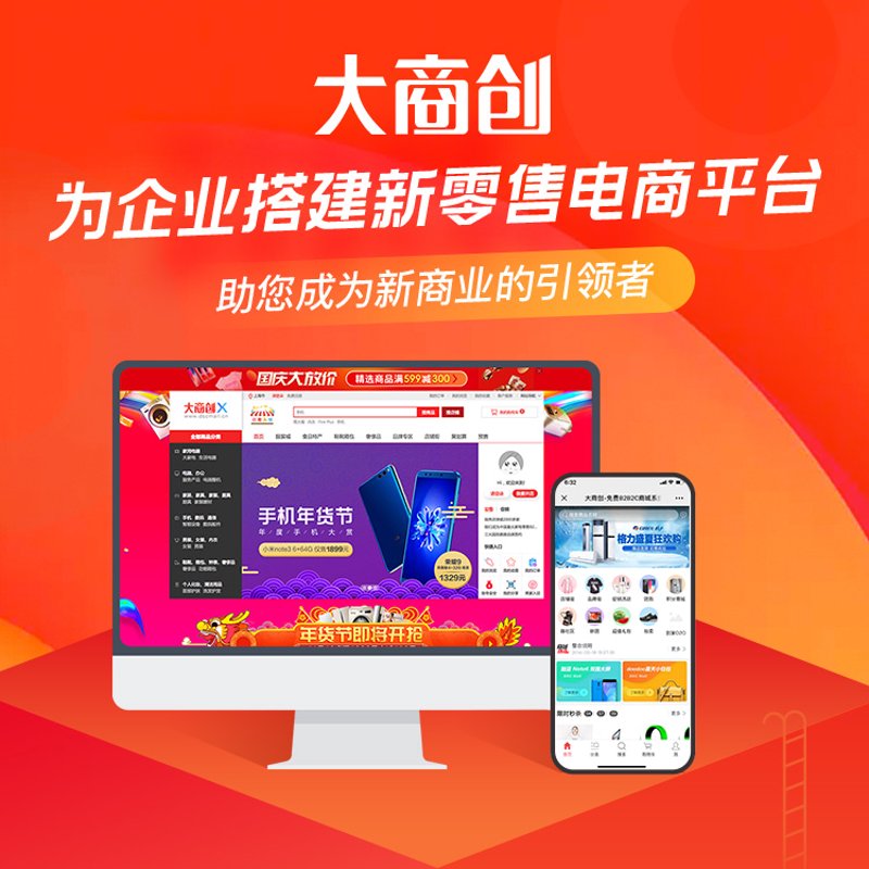 小程序开发：开启企业新旅程的钥匙