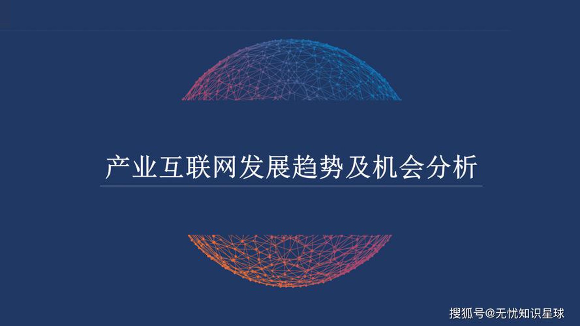 叠赢网络科技